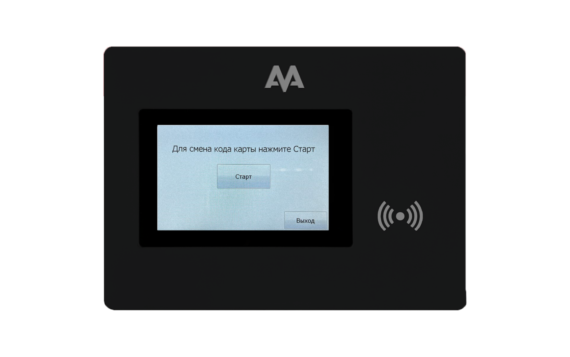 ААМ-RAS-04 запуск процедуры обновления