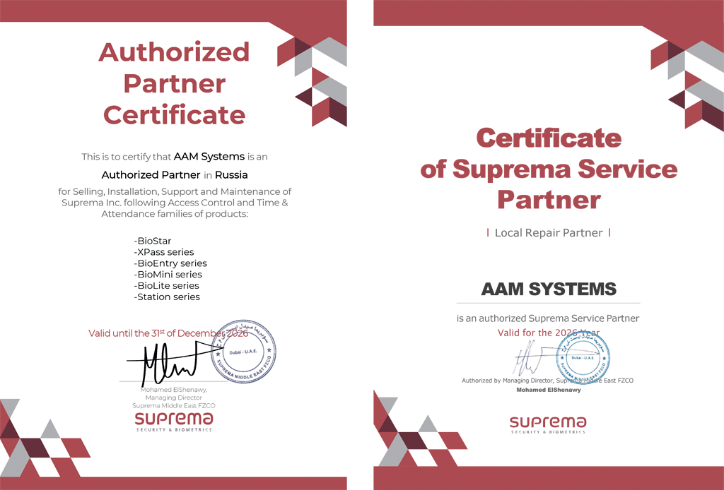 Сертификаты Suprema