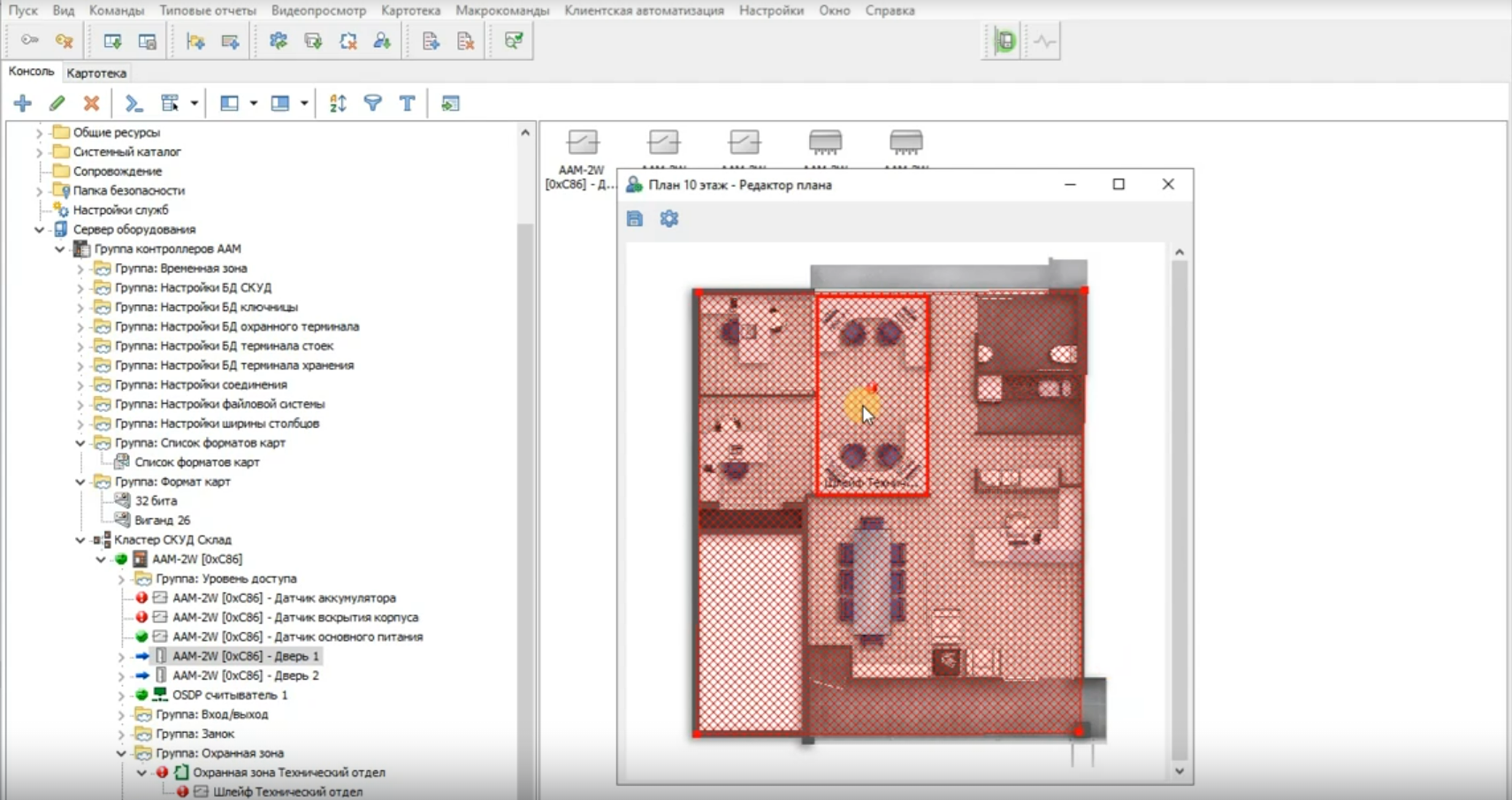 Добавление объектов на планах помещений