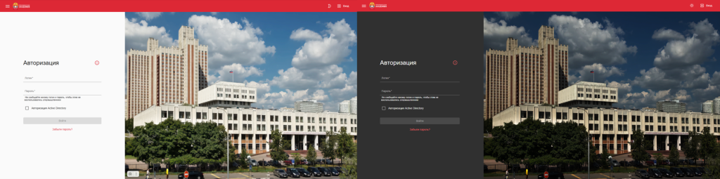Брендирование интерфейса в PassOffice