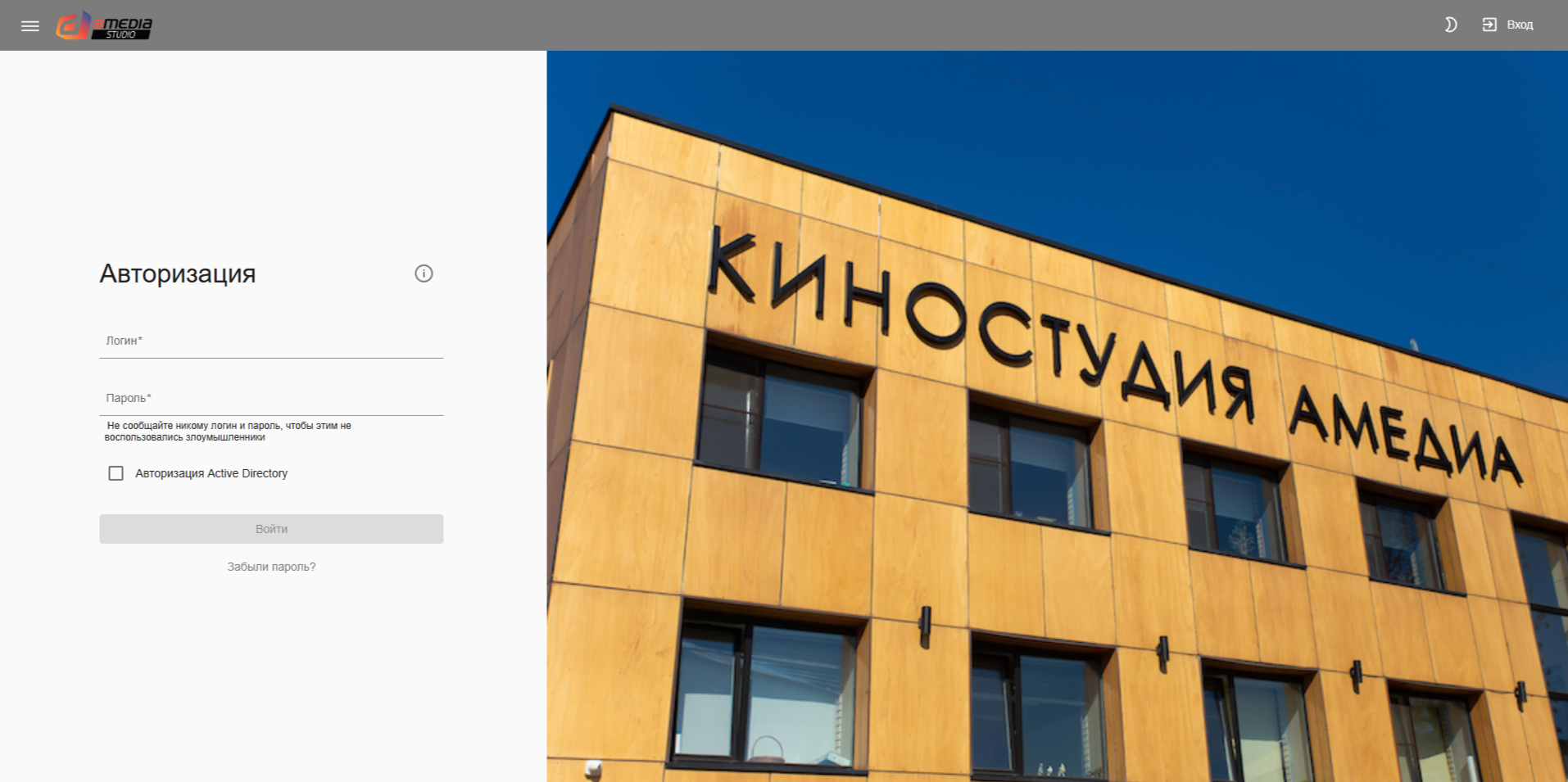 персонализированный веб-интерфейс