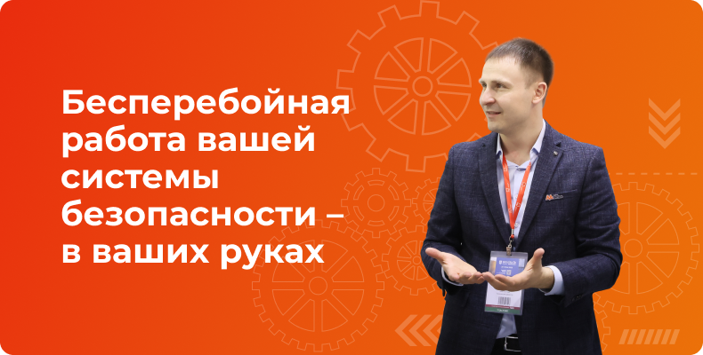 Рекомендации по поддержке решений ААМ Системз